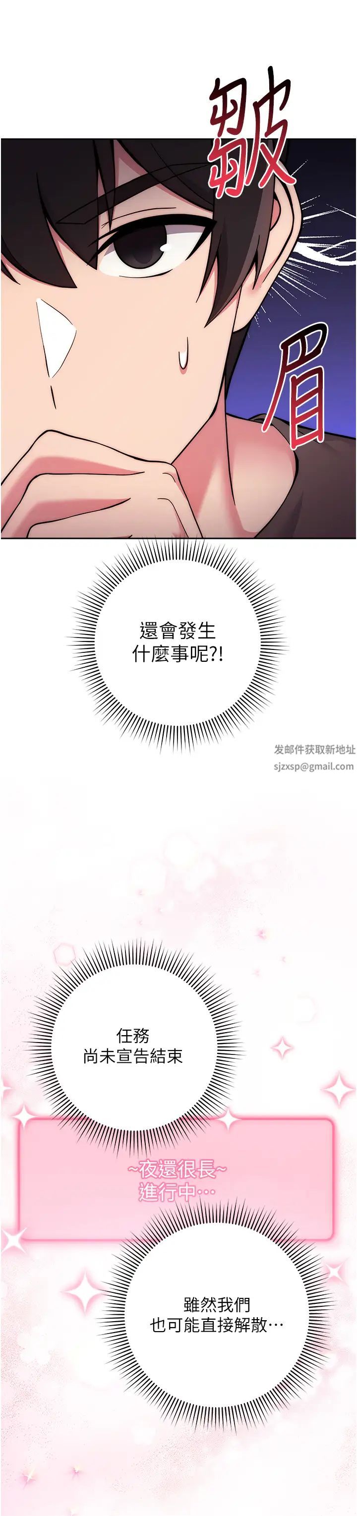 练爱选择题第15話-乖乖幫我舔