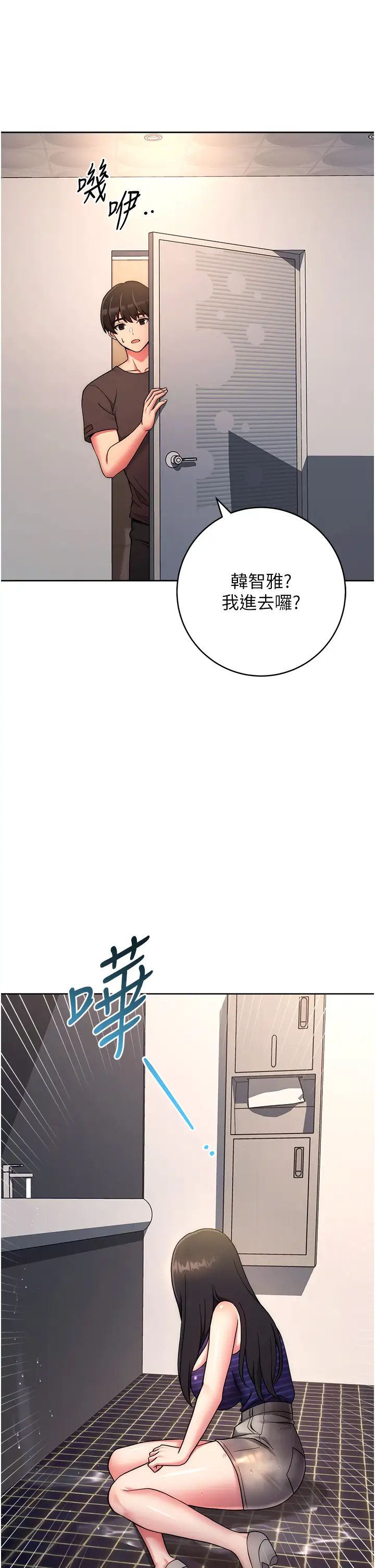 练爱选择题第15話-乖乖幫我舔