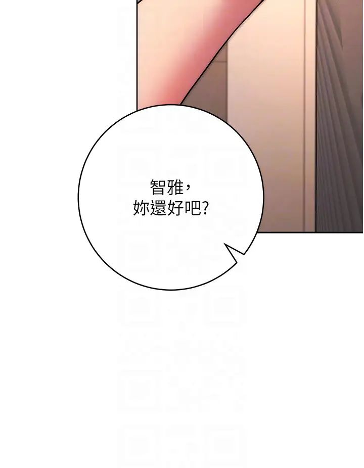 练爱选择题第15話-乖乖幫我舔