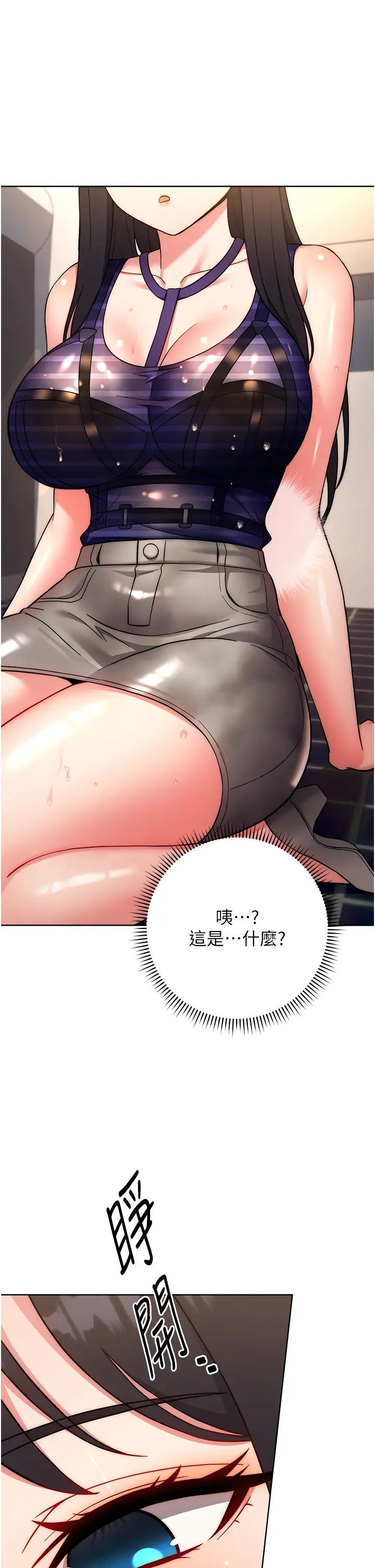 练爱选择题第15話-乖乖幫我舔