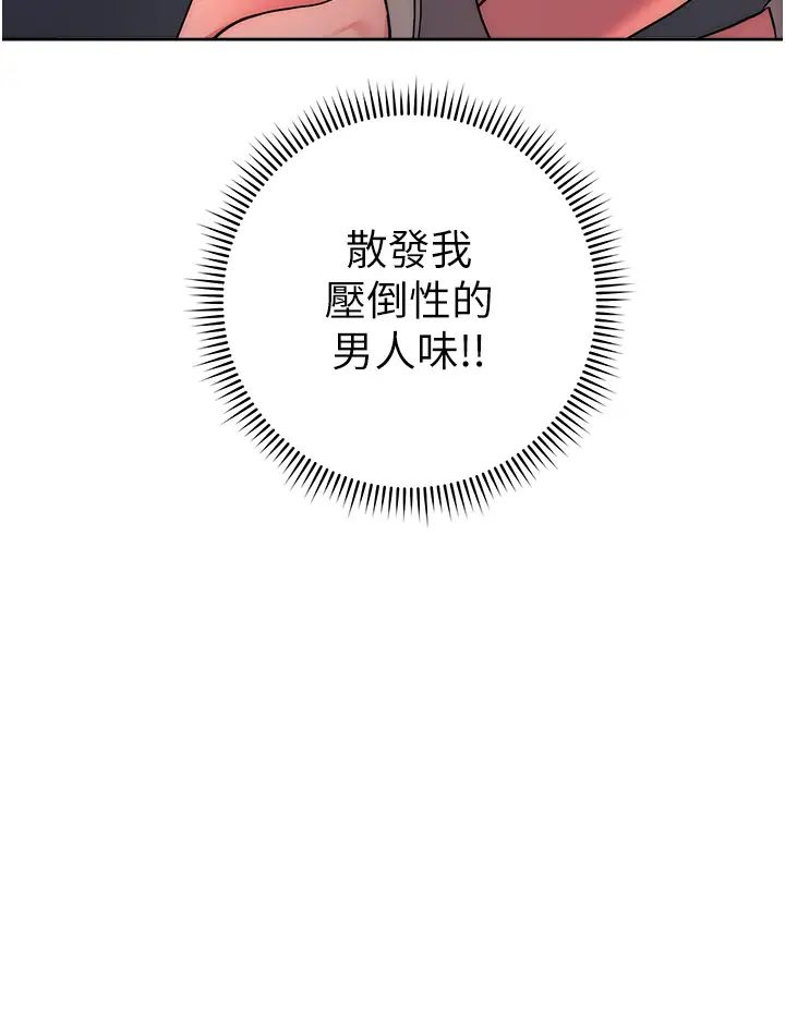 练爱选择题第15話-乖乖幫我舔