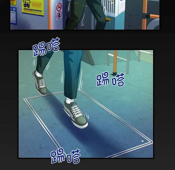 阿姨第103話