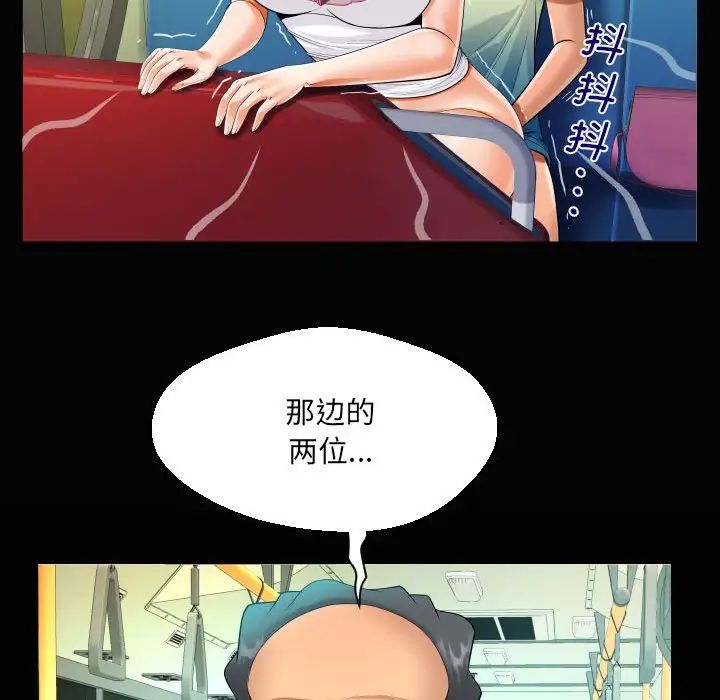 阿姨第103話