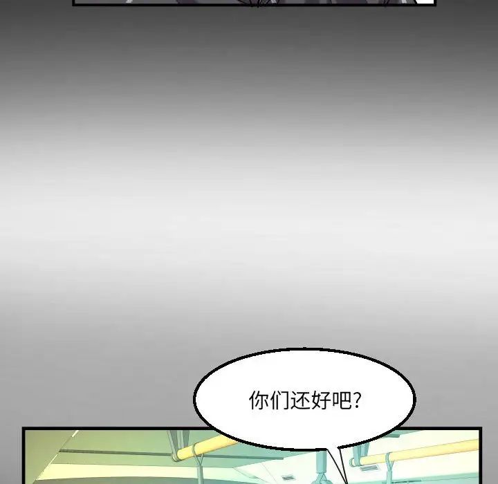 阿姨第103話
