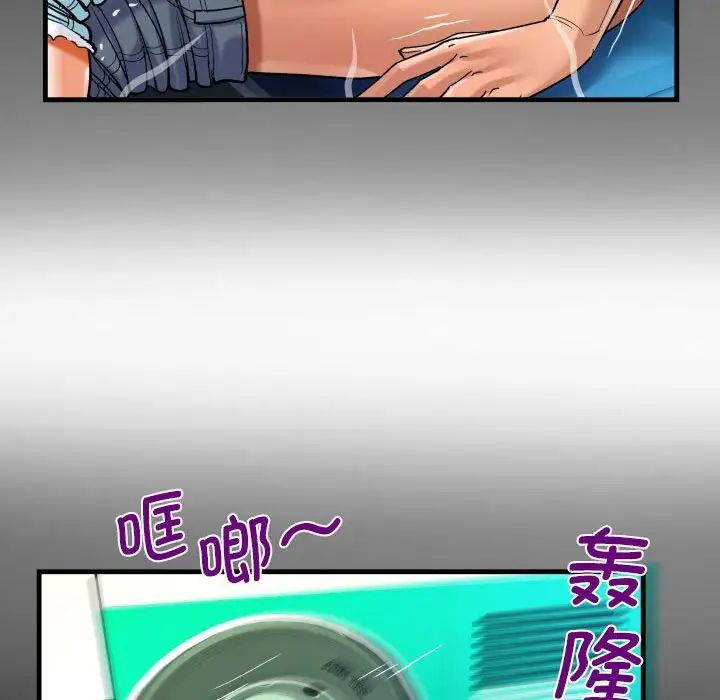 阿姨第103話