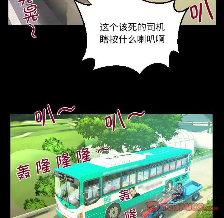 阿姨第103話