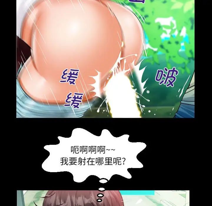 阿姨第103話