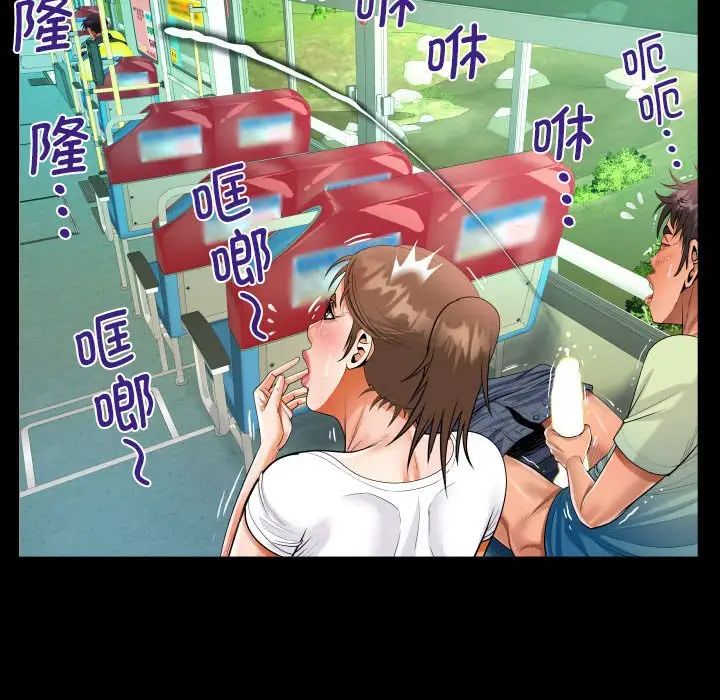 阿姨第103話