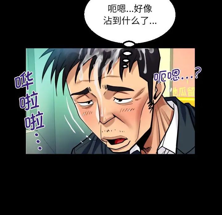 阿姨第103話
