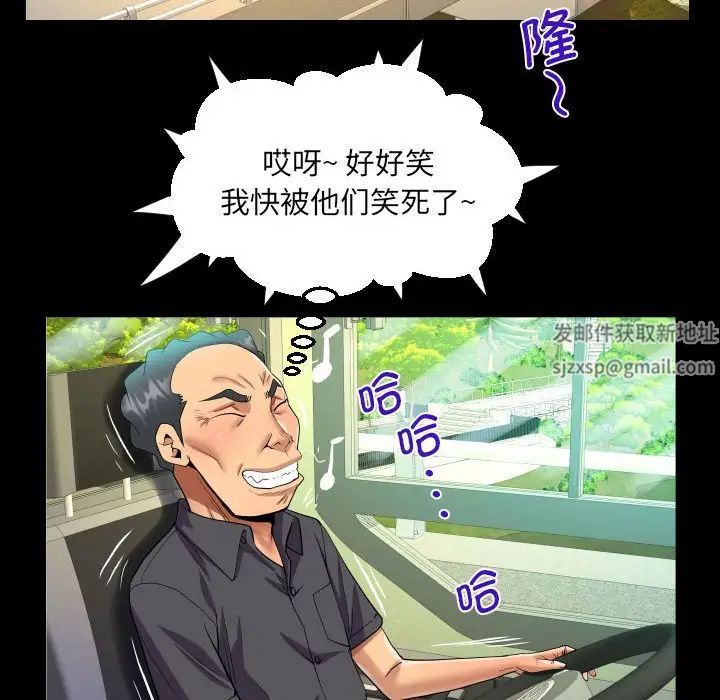 阿姨第103話