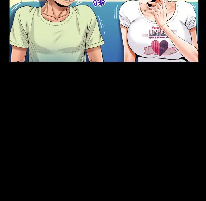 阿姨第103話
