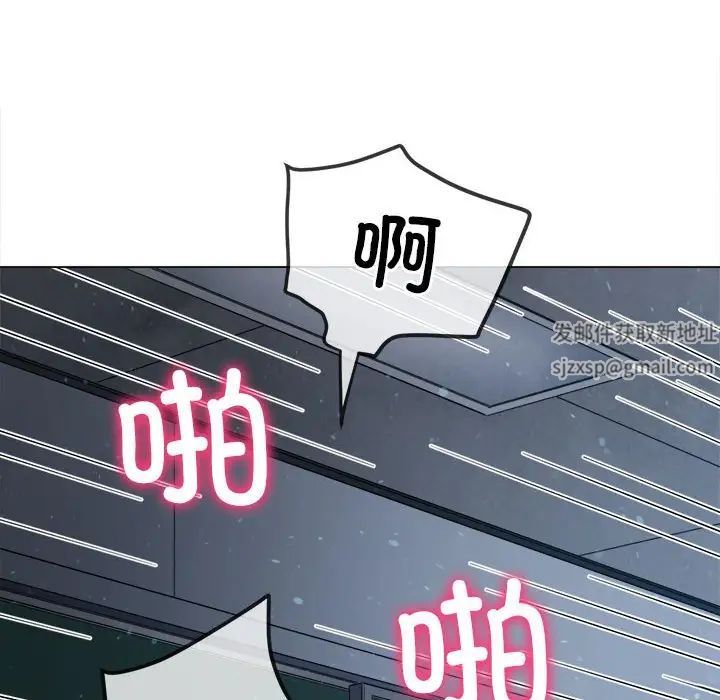 难缠小恶女第192話