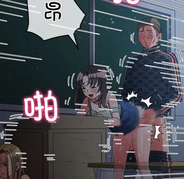 难缠小恶女第192話