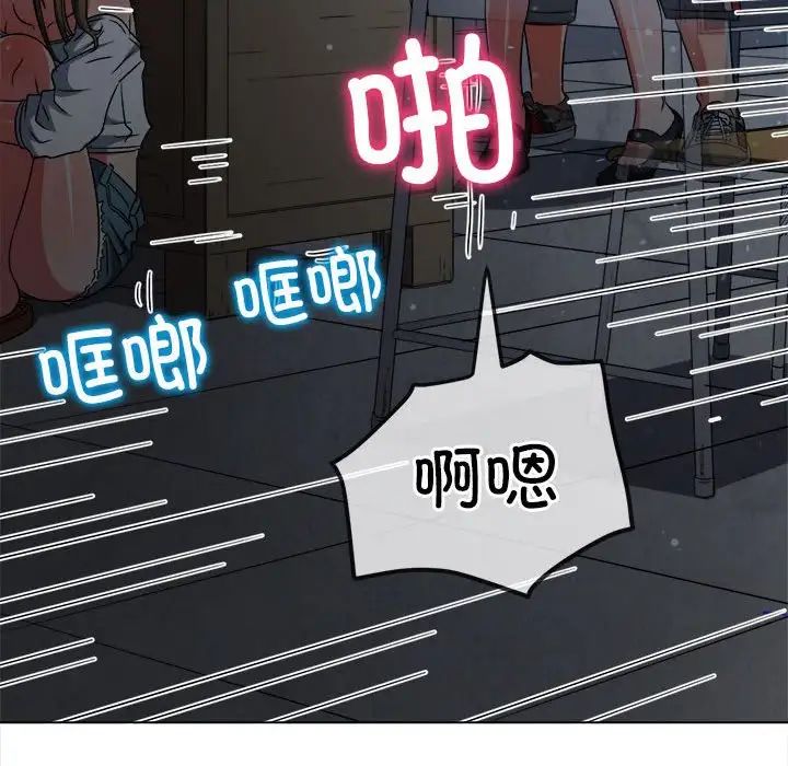 难缠小恶女第192話