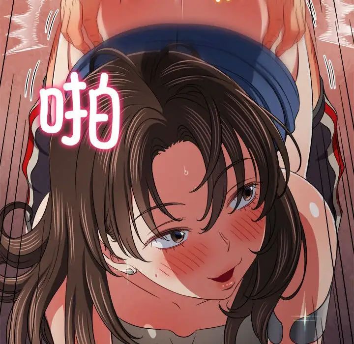 难缠小恶女第192話