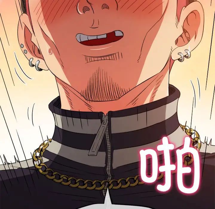 难缠小恶女第192話