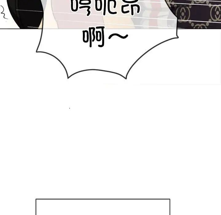 难缠小恶女第192話