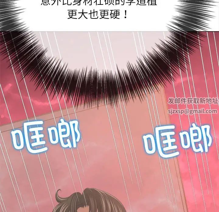 难缠小恶女第192話