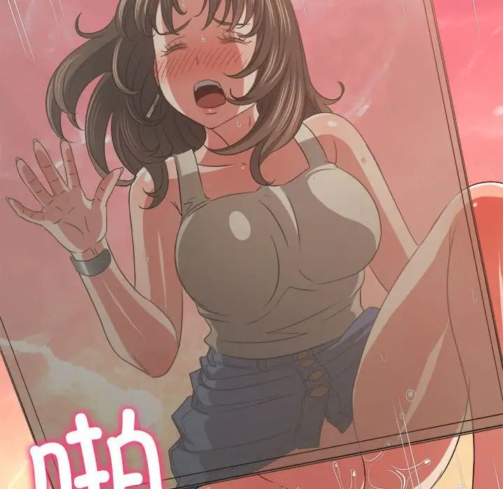 难缠小恶女第192話