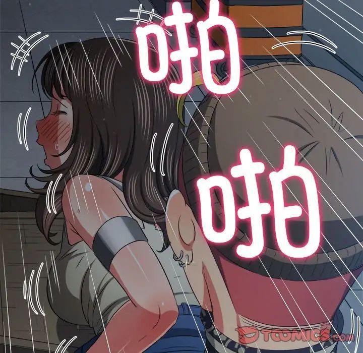 难缠小恶女第192話