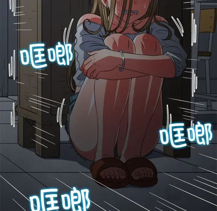 难缠小恶女第192話