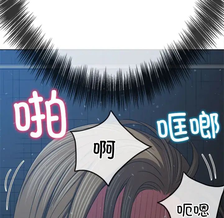 难缠小恶女第192話