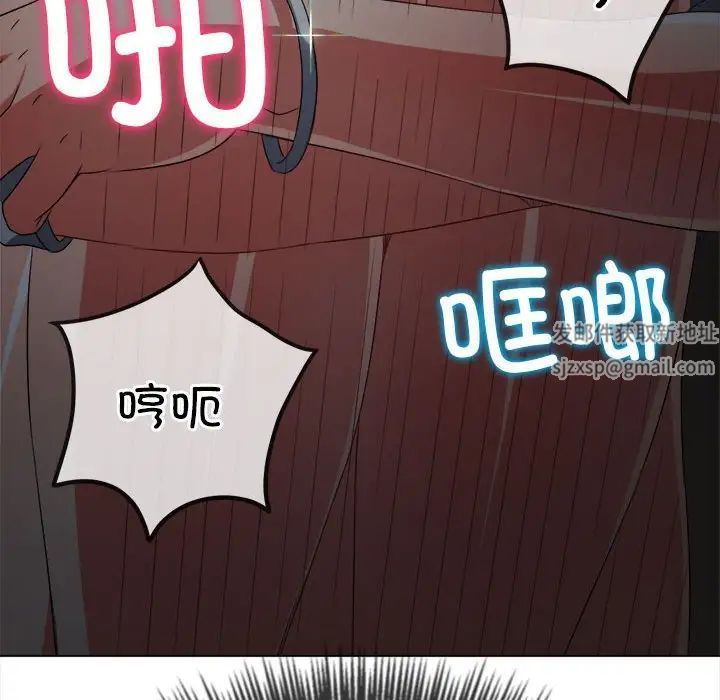 难缠小恶女第192話