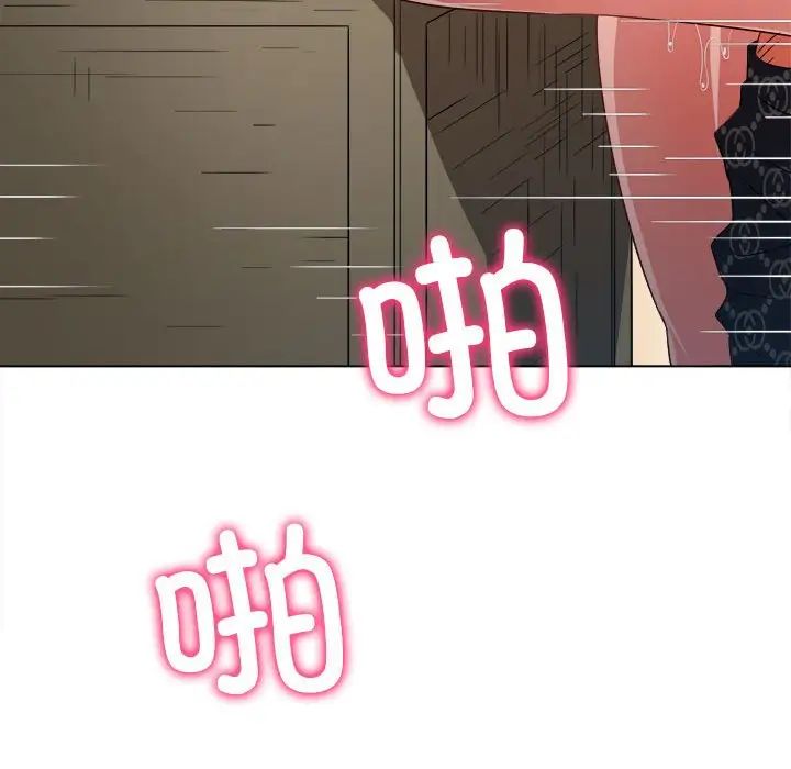 难缠小恶女第192話