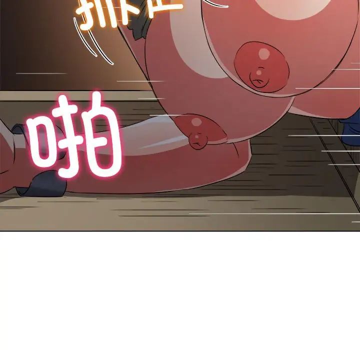 难缠小恶女第192話