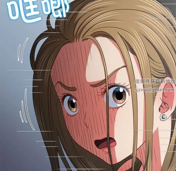 难缠小恶女第192話