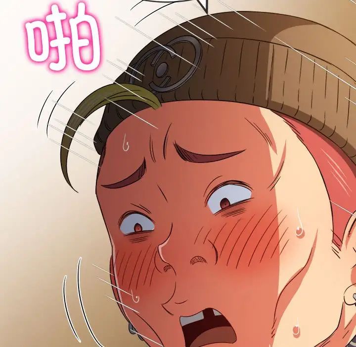 难缠小恶女第192話