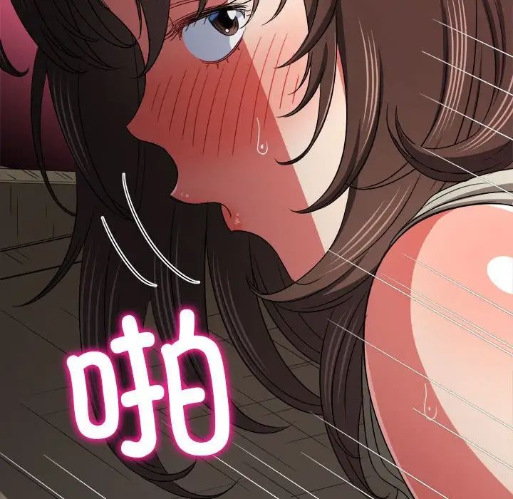 难缠小恶女第192話