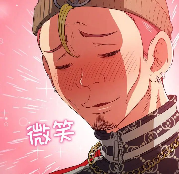 难缠小恶女第192話