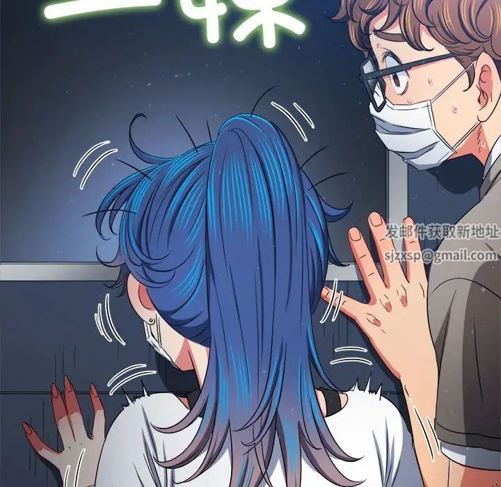 难缠小恶女第192話