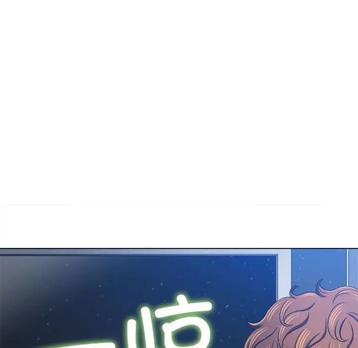 难缠小恶女第192話