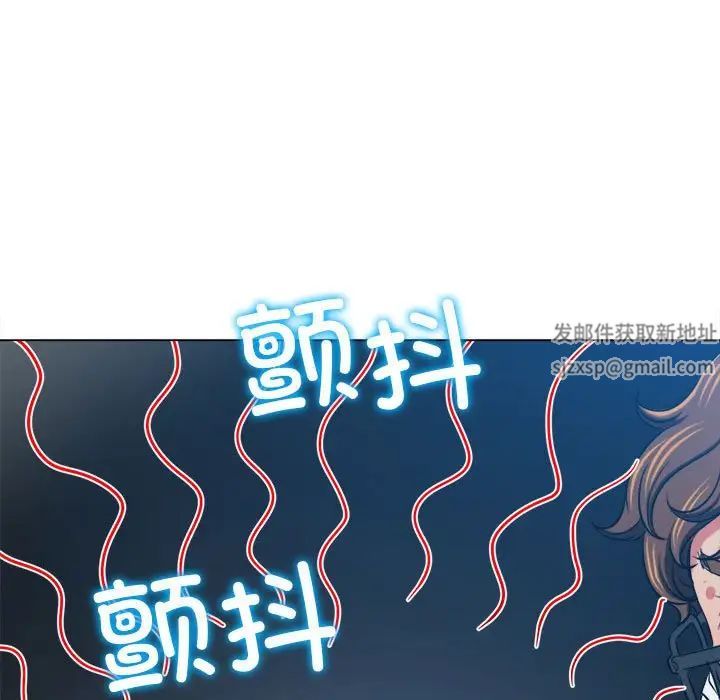 难缠小恶女第192話