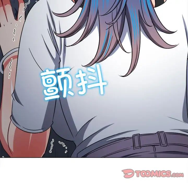 难缠小恶女第192話