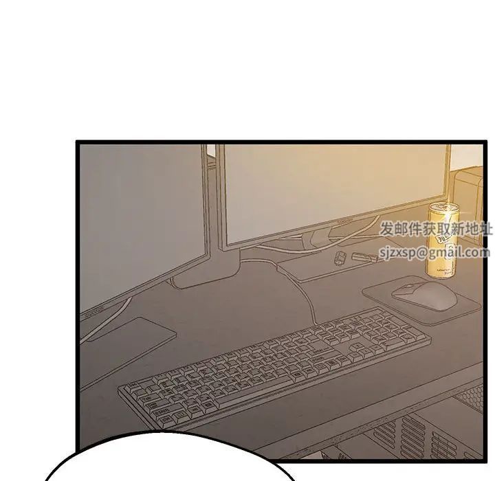 上门男家教第13話