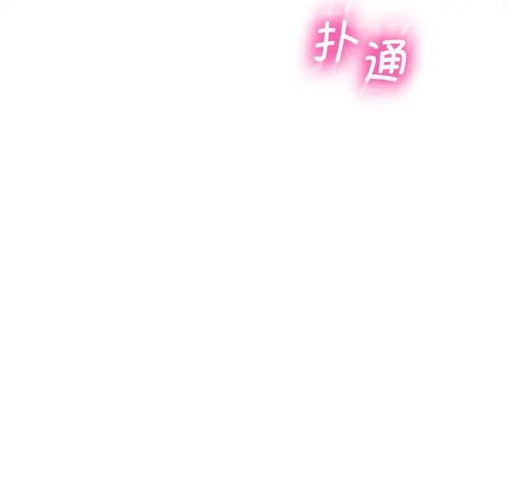 上门男家教第13话