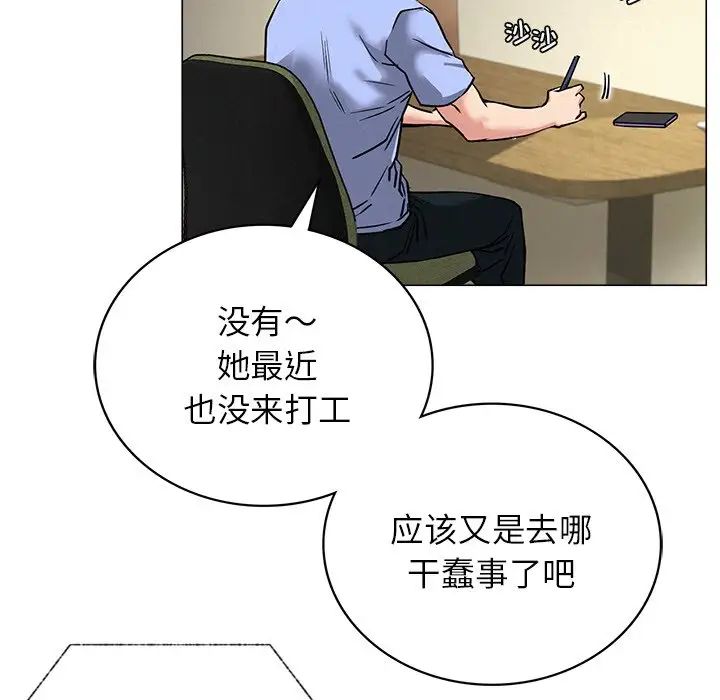 屋檐下的光第13话