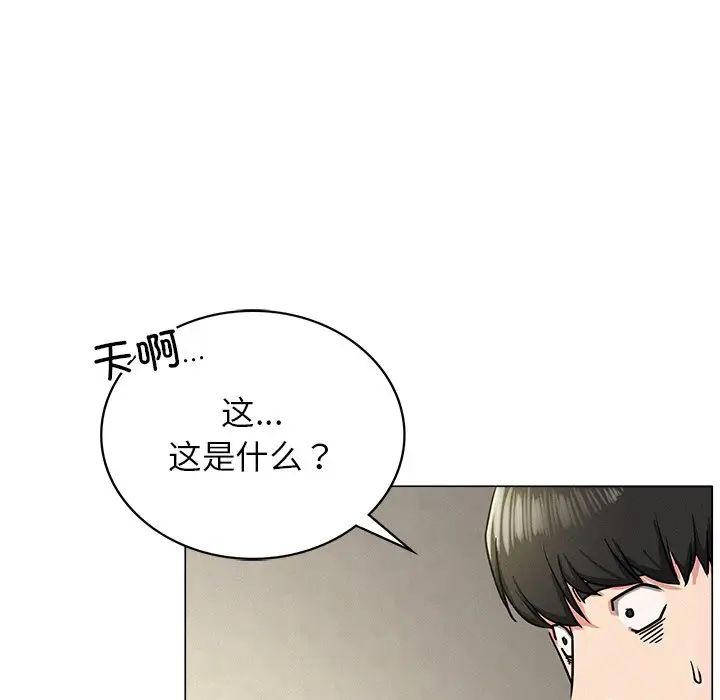 屋檐下的光第13话
