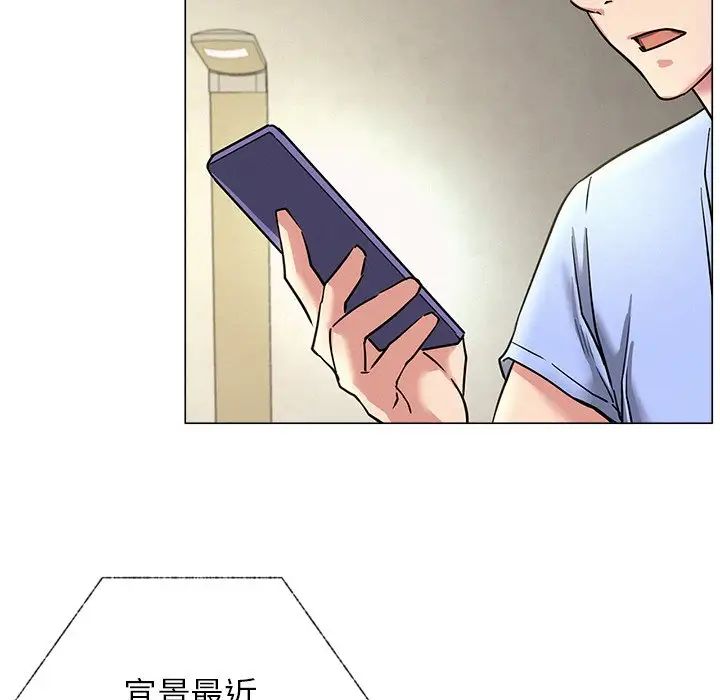 屋檐下的光第13話