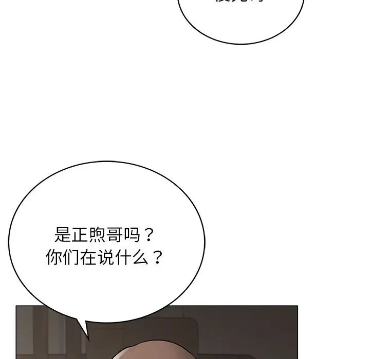 屋檐下的光第13话