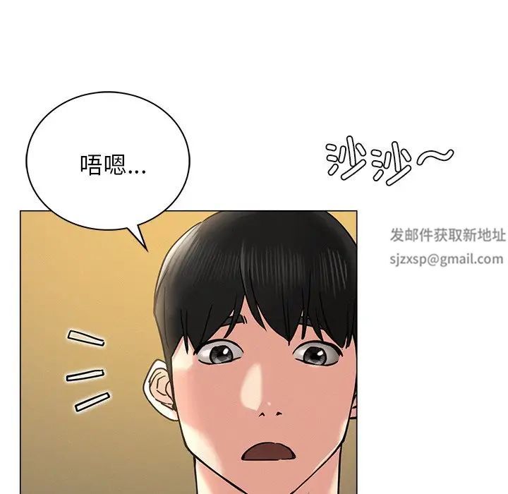 屋檐下的光第13話