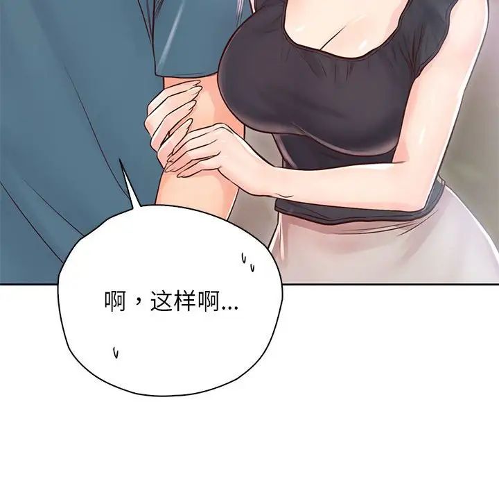 情定大阪第22話