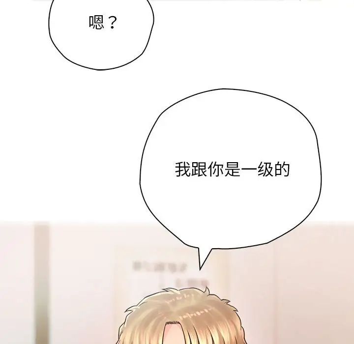 情定大阪第22話