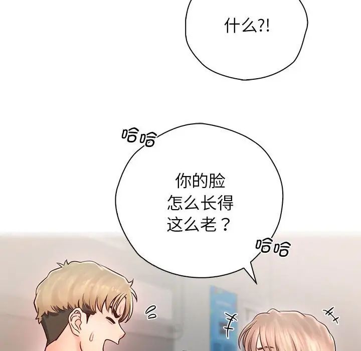 情定大阪第22話