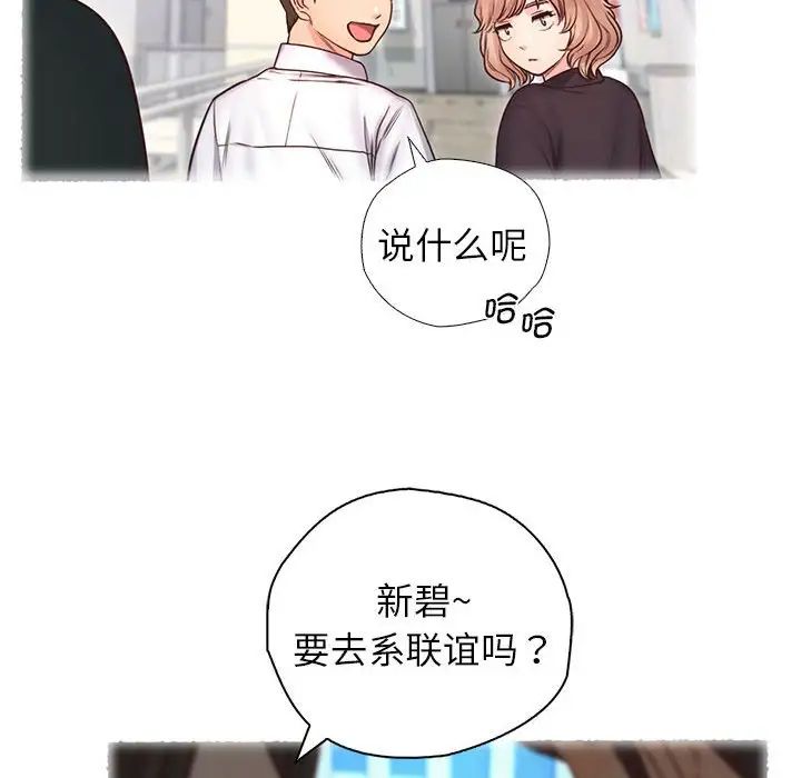 情定大阪第22話
