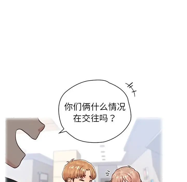 情定大阪第22話