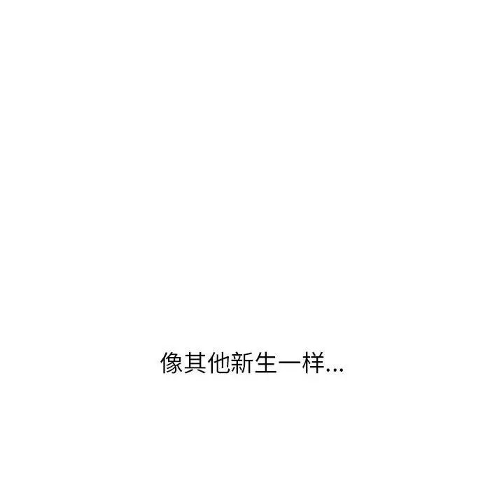 情定大阪第22話